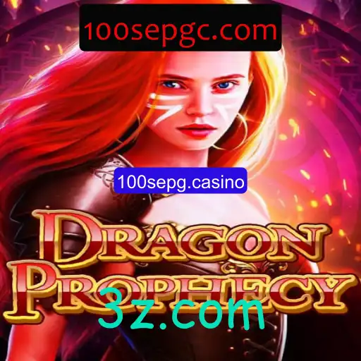 Explorando o Fascinante Mundo de DragonProphecy em 100sepg.casino